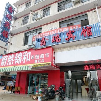 长沙县赣丰宾馆