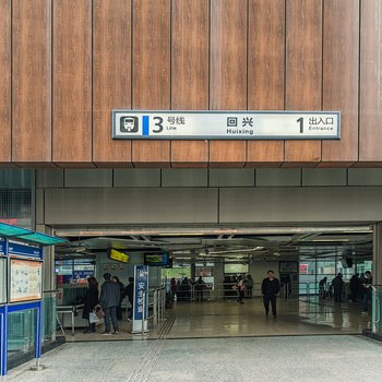 重庆天天麦糖复式酒店提供图片