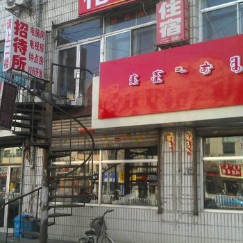 呼和浩特裕绣旅馆酒店提供图片