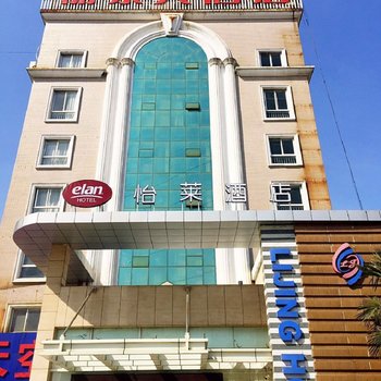 丽景大酒店(南通工农路店)