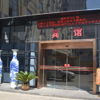 安庆龙庭商务酒店酒店提供图片