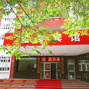 奎屯金梦宾馆
