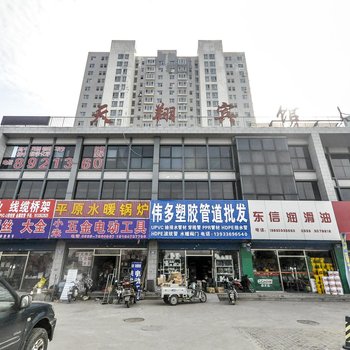 秦皇岛天翔宾馆