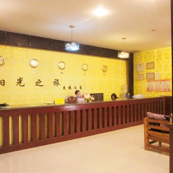 巴马阳光酒店(原阳光之旅度假之家)酒店提供图片