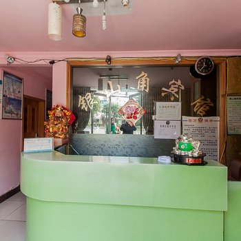 淮北银山角宾馆酒店提供图片