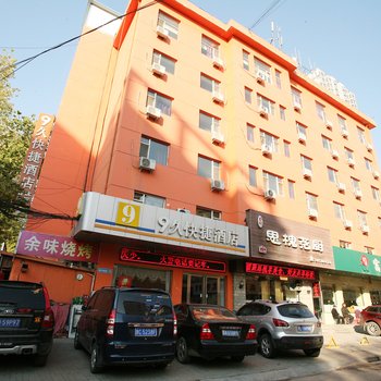 太原9久快捷酒店