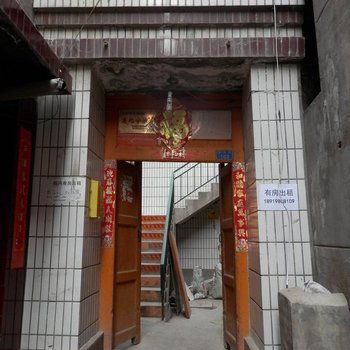 兰州兴安客栈