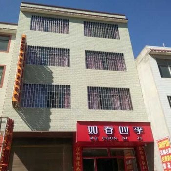 昆明如春四季酒店酒店提供图片