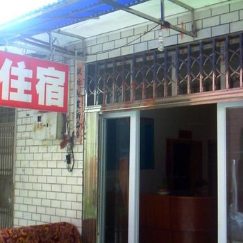 张家界张家界区俊杰旅馆