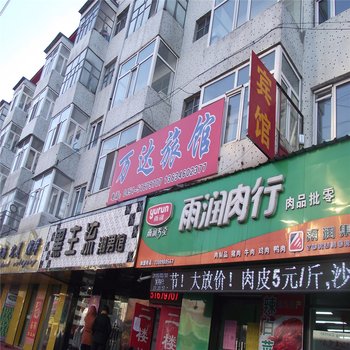 尚志亚布力万达旅馆酒店提供图片