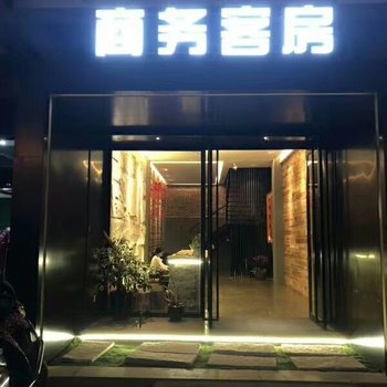 惠安星期8商务宾馆