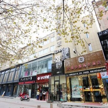 如家商旅酒店(滁州天长路步行街店)