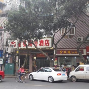 乐山金弘商务酒店酒店提供图片