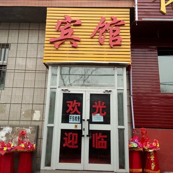 乌鲁木齐福运鑫宾馆酒店提供图片