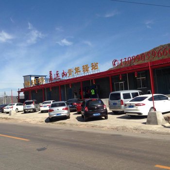 宁武看远山青年驿站