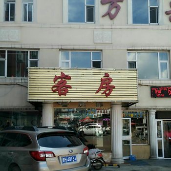 忻州万兴大酒店酒店提供图片