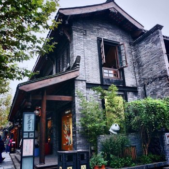 成都途掌柜·文艺普通公寓酒店提供图片