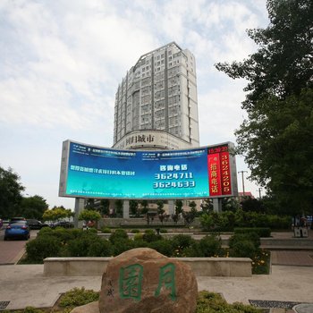 秦皇岛门里家旅观海公寓