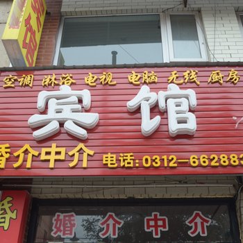 保定高阳蓝梅快捷宾馆酒店提供图片