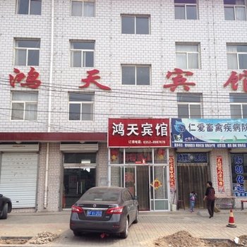 大同平城遗址附近的酒店