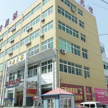 海阳仲都商务宾馆酒店提供图片