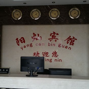 南通如东金太阳宾馆酒店提供图片