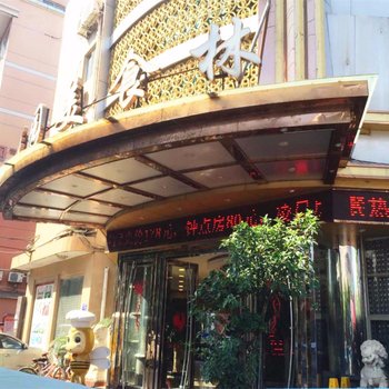 温州瓯海花园宾馆酒店提供图片