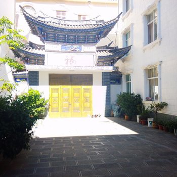 大理玉美酒店