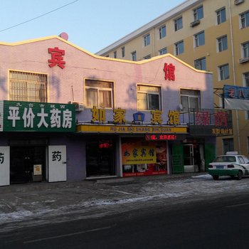 长春如家宾馆