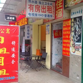 东莞大朗蓝梦公寓