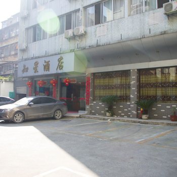 知星便捷酒店酒店提供图片