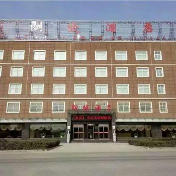 确山朗陵酒店