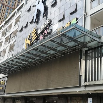 汕头君海公寓酒店提供图片