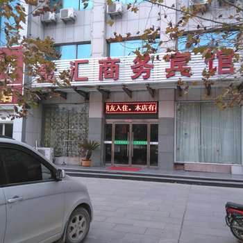 临沭金汇商务宾馆酒店提供图片