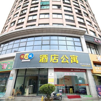 桂花城酒店公寓酒店提供图片