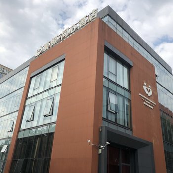 北京嘉恒同心酒店