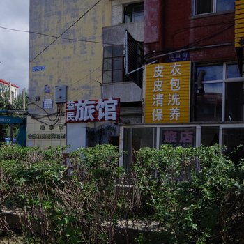 哈尔滨益民旅馆