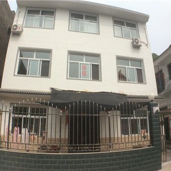 阳城海会寺卧龙农家乐酒店提供图片