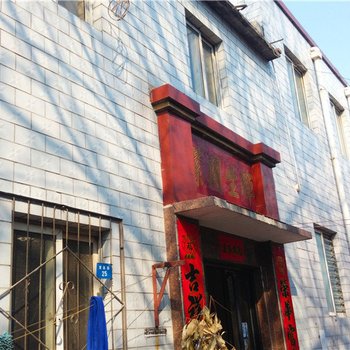 保定相约宾馆