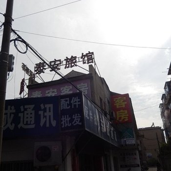 常熟泰安旅馆酒店提供图片