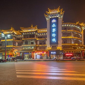 永宁驿栈(西安钟鼓楼永宁门地铁站店)