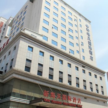 大连新海天国际酒店酒店提供图片