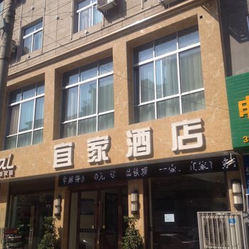 丹凤宜家商务酒店酒店提供图片