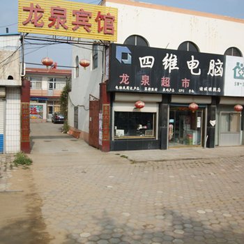 诸城隆全公寓酒店提供图片