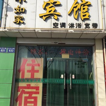 银川小如家商务宾馆酒店提供图片