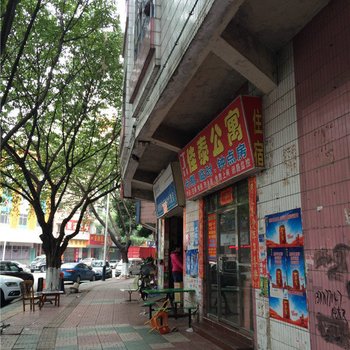 东莞佳泰公寓