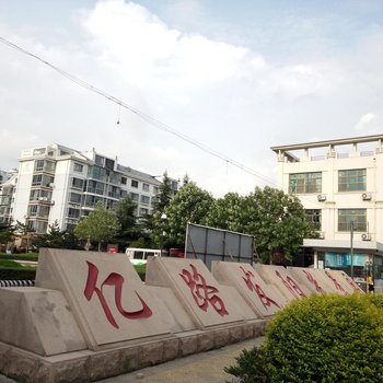 小时代度假公寓（青岛阳光景园店）酒店提供图片