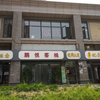 济南优格青年旅舍槐荫店酒店提供图片