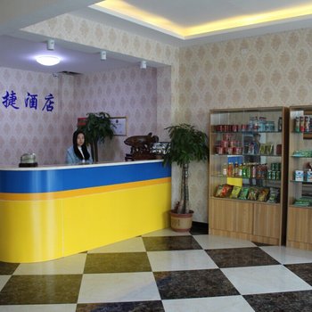 乐居快捷酒店(徐水建明路店)酒店提供图片