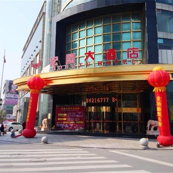 靖江宏图大酒店酒店提供图片